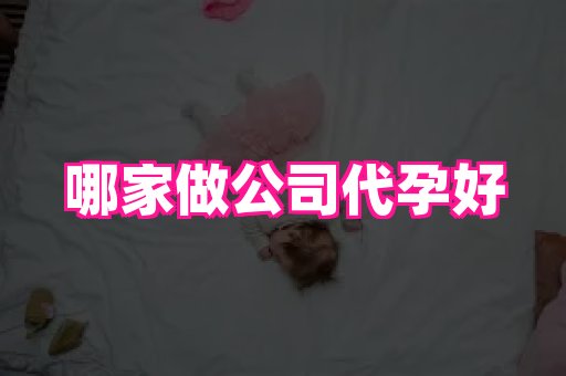 安徽助孕网 4